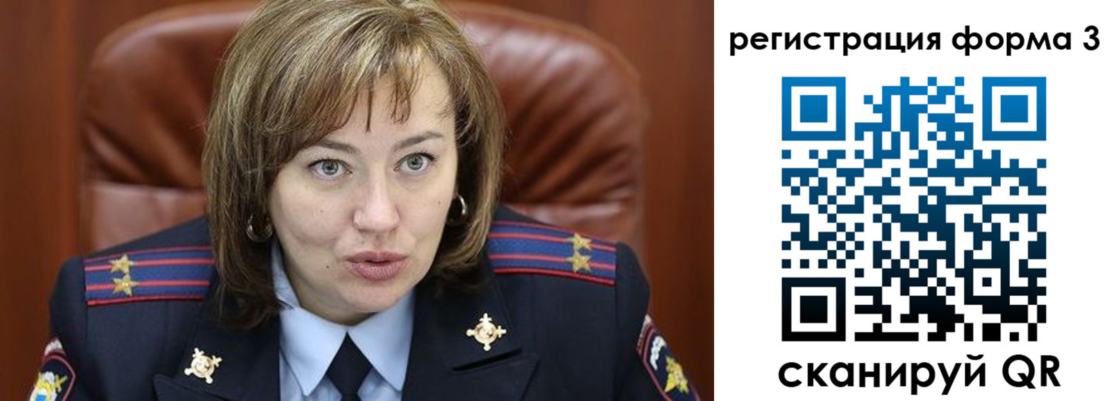 временная регистрация госуслуги в Торжоке